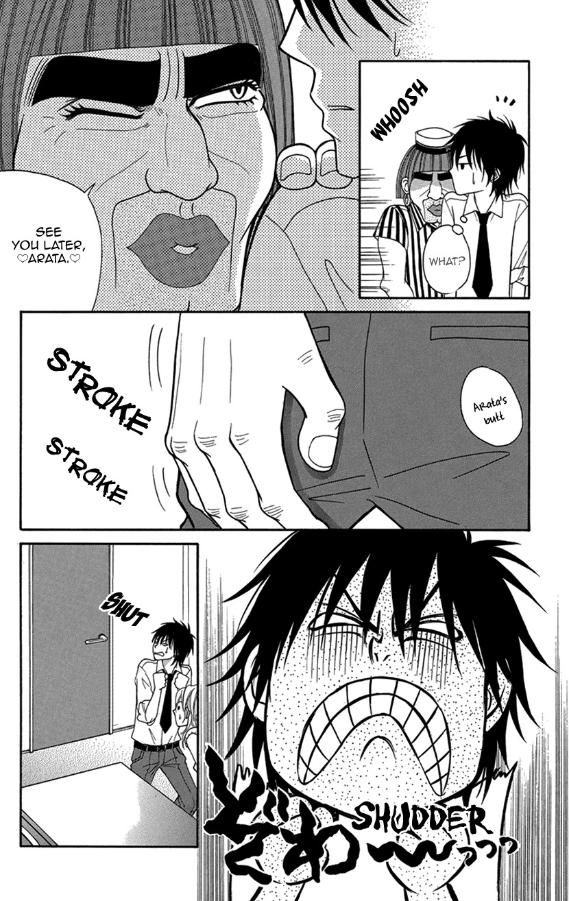 Switch Girl!! Chapter 88 - Page 6