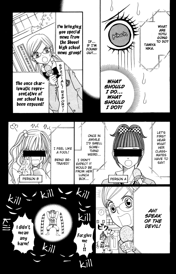 Switch Girl!! Chapter 9 - Page 11