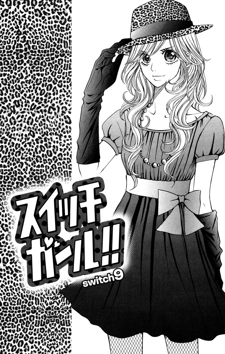 Switch Girl!! Chapter 9 - Page 3