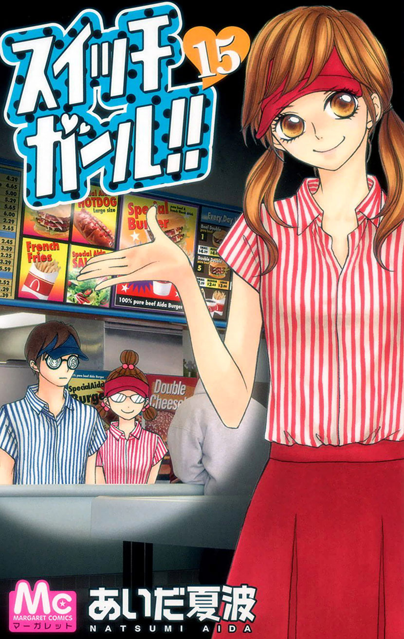 Switch Girl!! Chapter 90 - Page 1