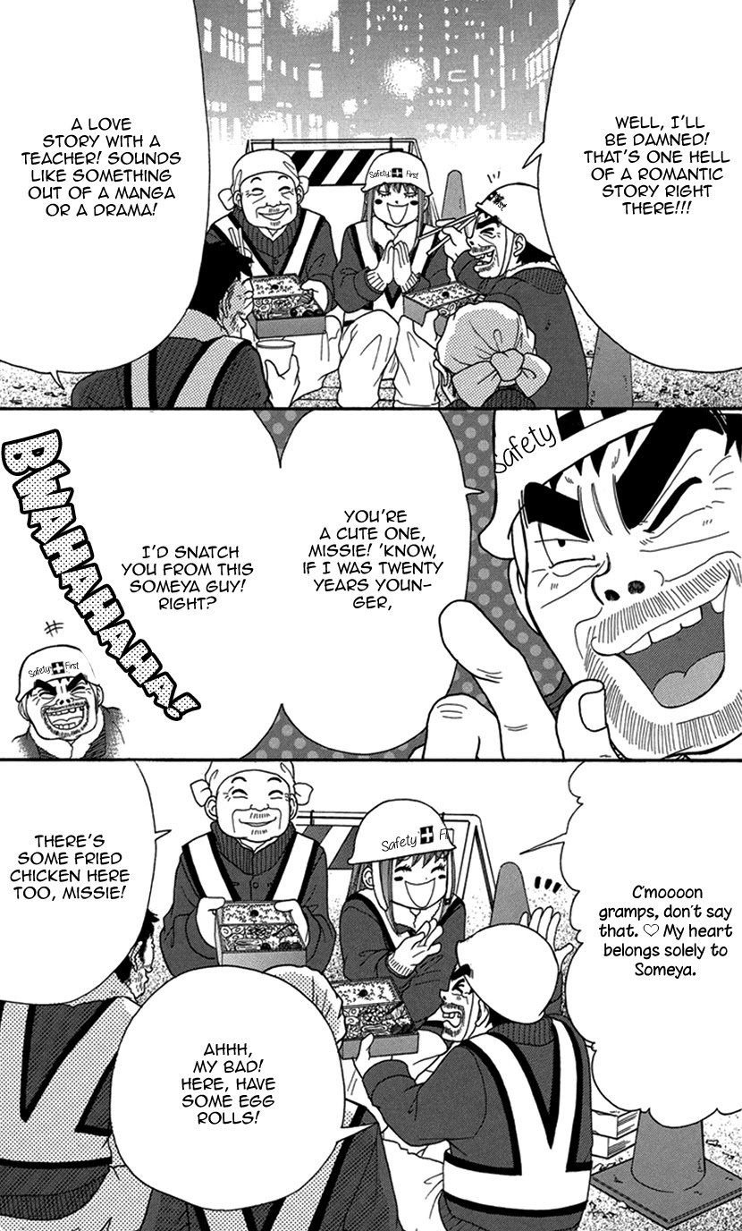 Switch Girl!! Chapter 91 - Page 7