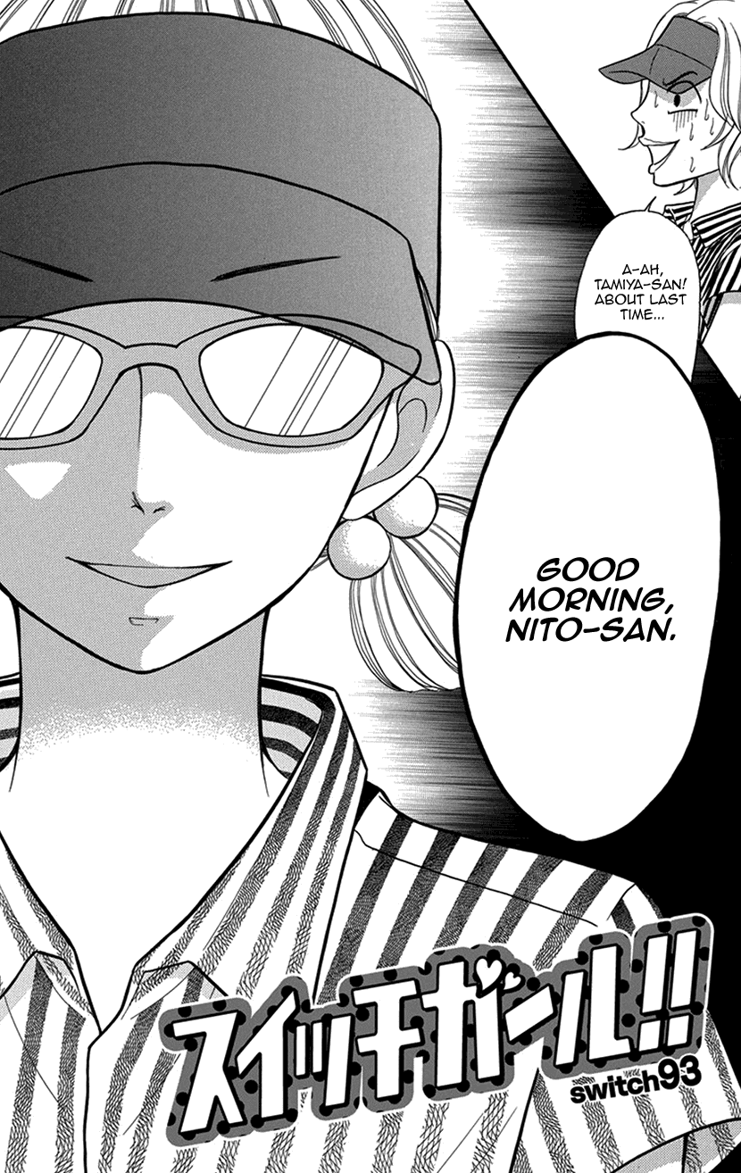 Switch Girl!! Chapter 93 - Page 2