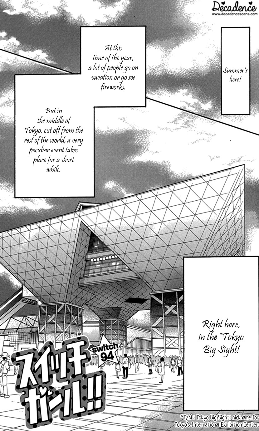 Switch Girl!! Chapter 94 - Page 1