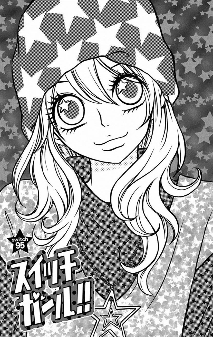 Switch Girl!! Chapter 95 - Page 1