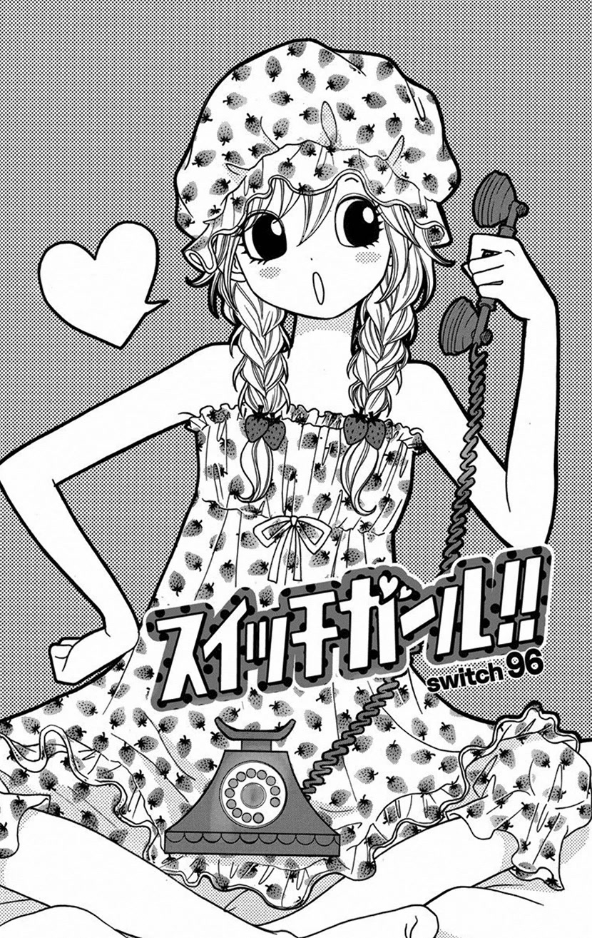 Switch Girl!! Chapter 96 - Page 2
