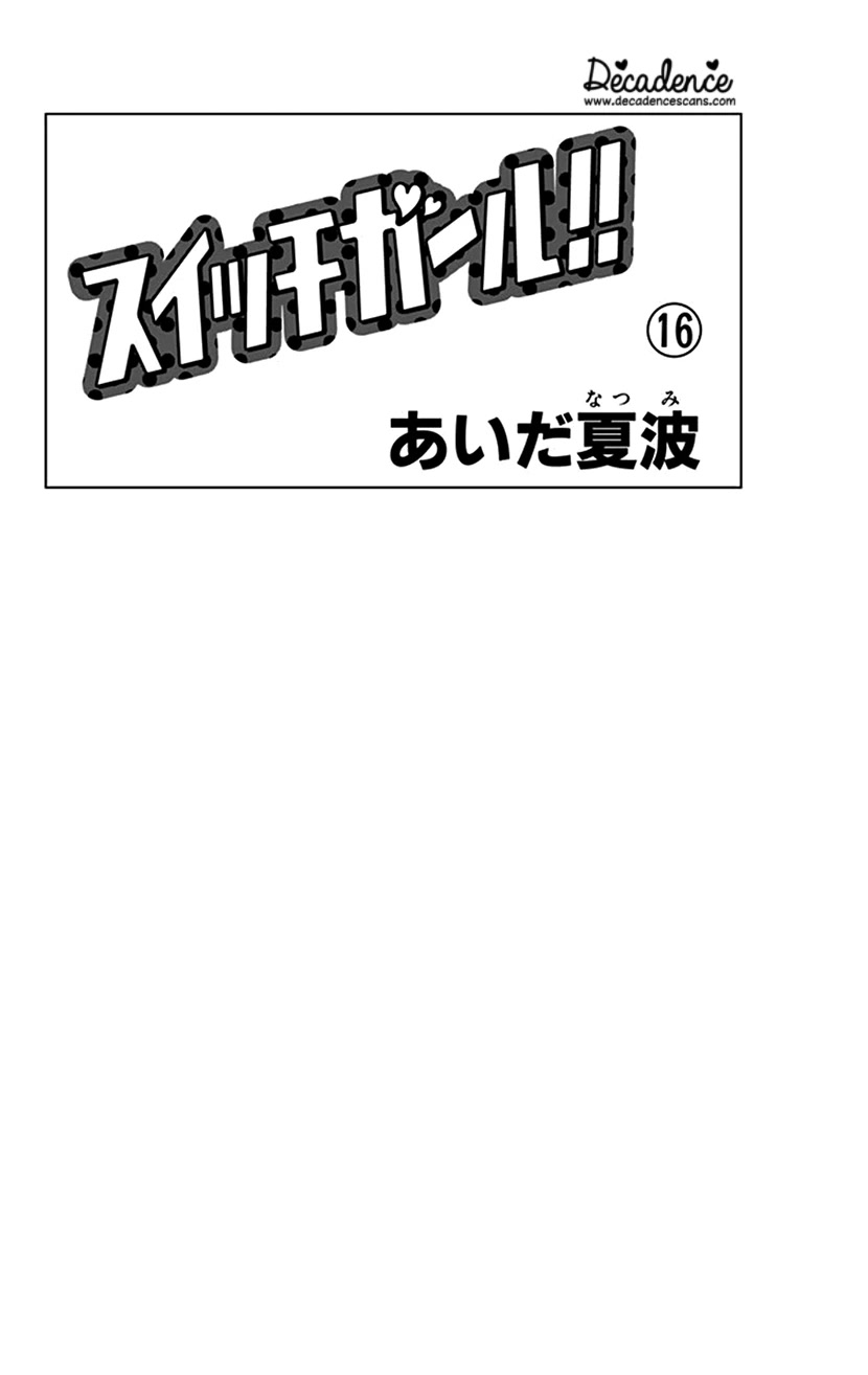 Switch Girl!! Chapter 97 - Page 2