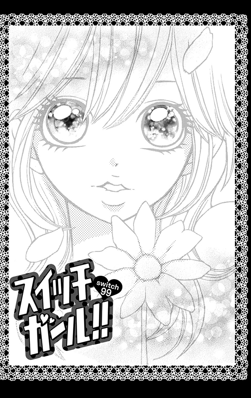 Switch Girl!! Chapter 99 - Page 1