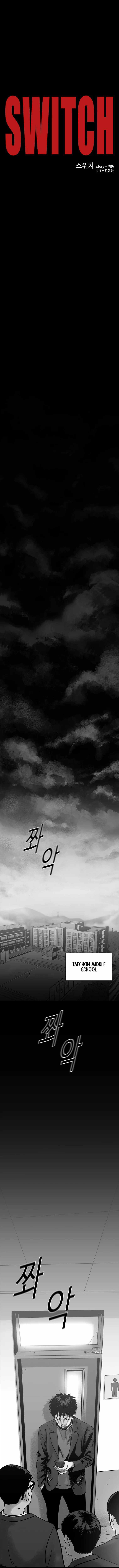 Switch Chapter 1 - Page 4