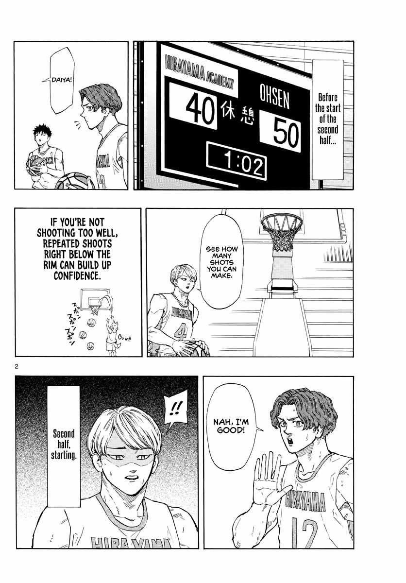 Switch Chapter 102 - Page 2