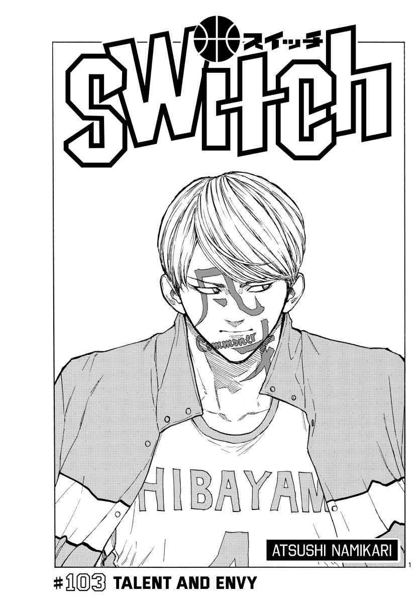 Switch Chapter 103 - Page 1