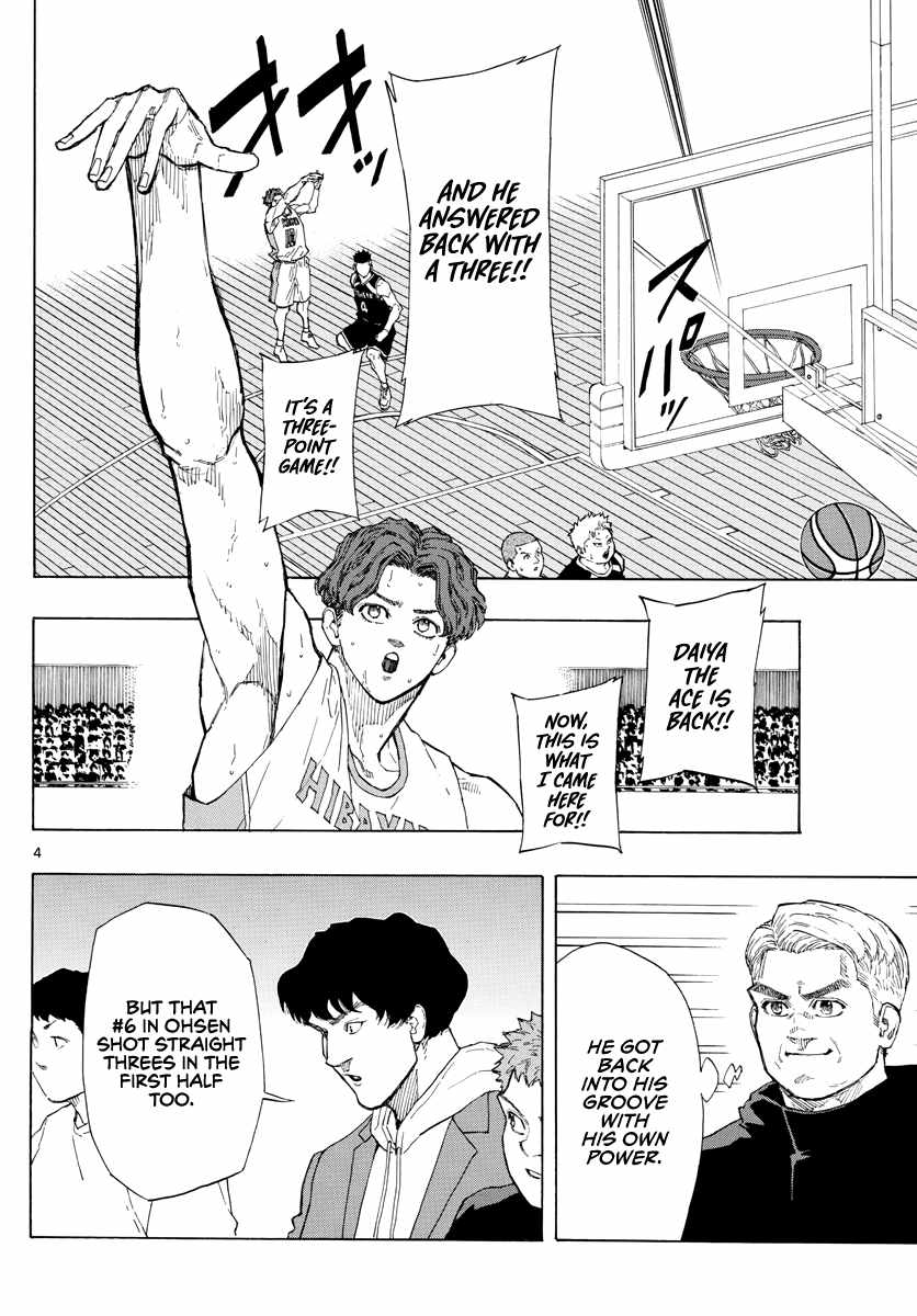 Switch Chapter 103 - Page 4