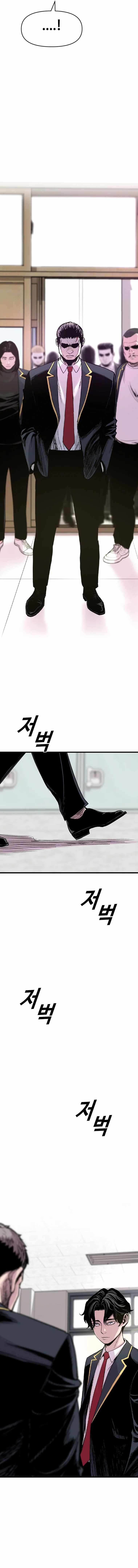Switch Chapter 11 - Page 25