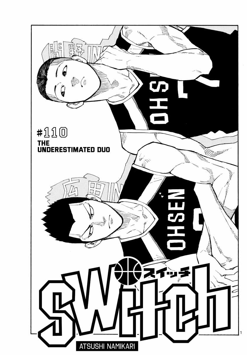 Switch Chapter 110 - Page 1