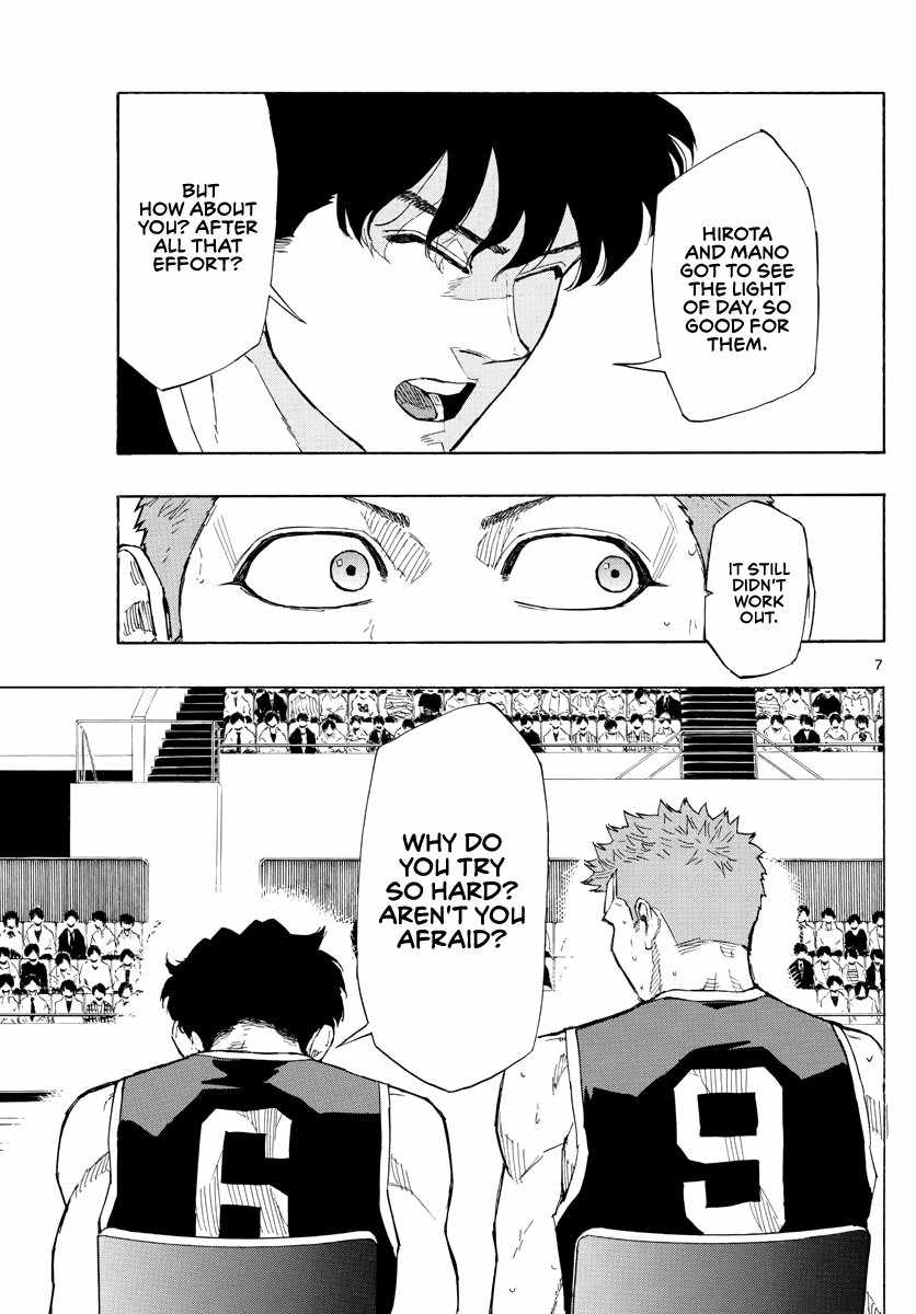 Switch Chapter 111 - Page 7