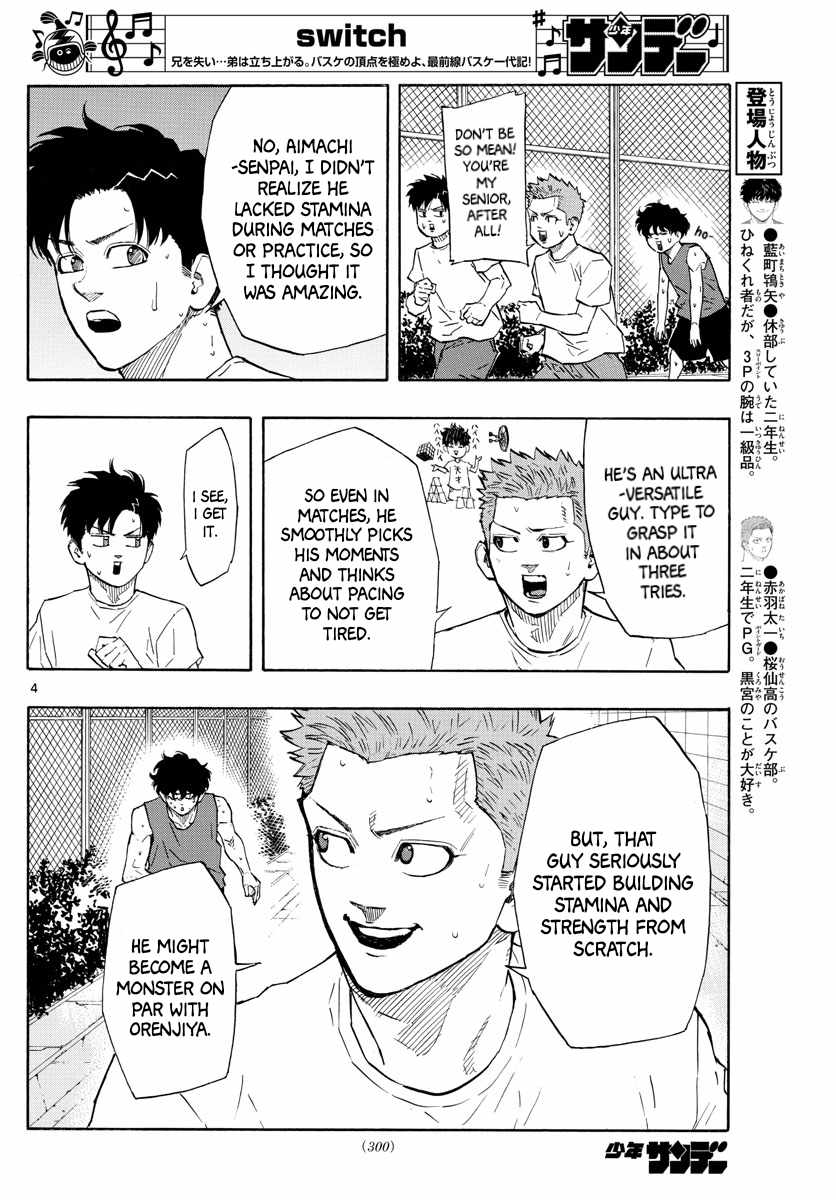 Switch Chapter 116 - Page 3