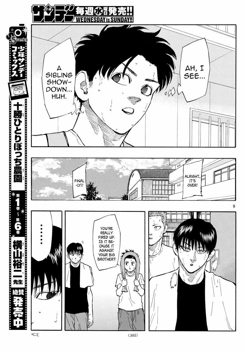 Switch Chapter 116 - Page 8