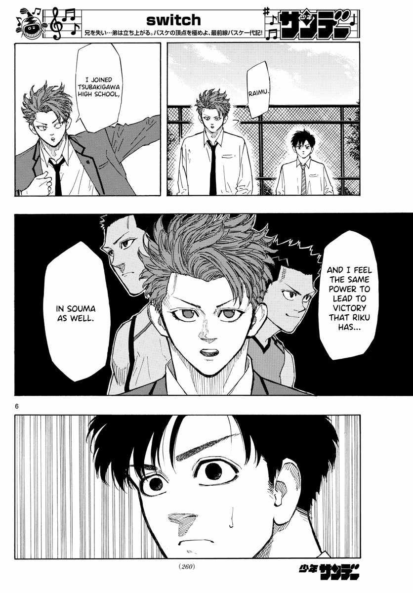 Switch Chapter 117 - Page 6