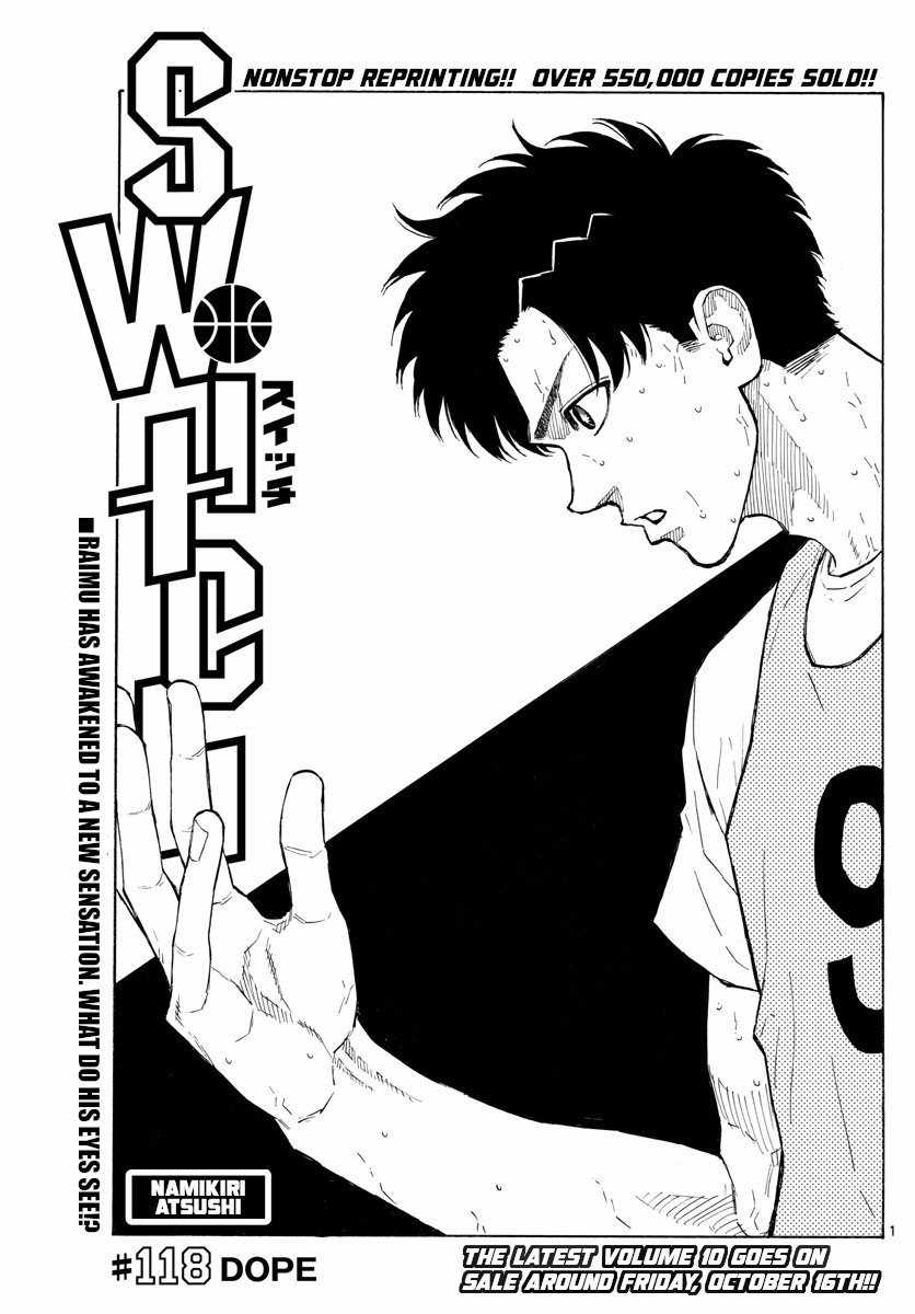 Switch Chapter 118 - Page 1