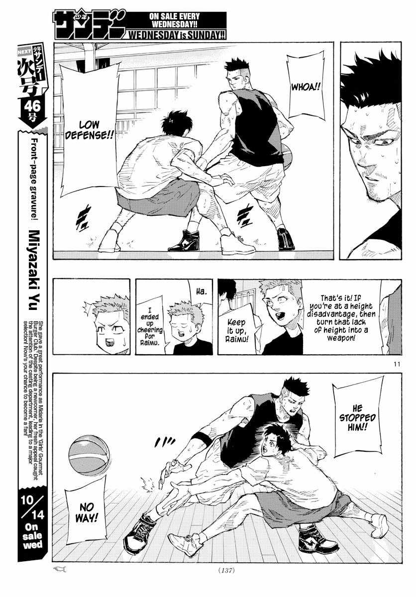 Switch Chapter 118 - Page 11