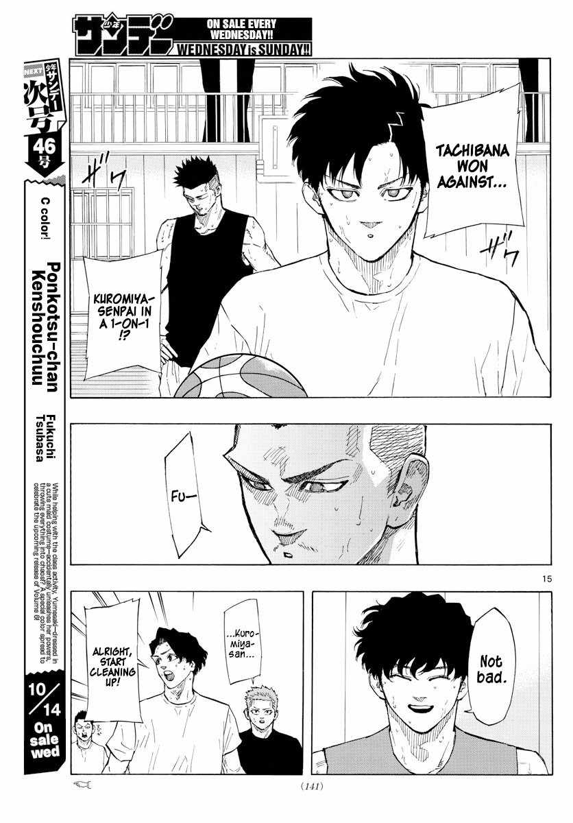 Switch Chapter 118 - Page 15