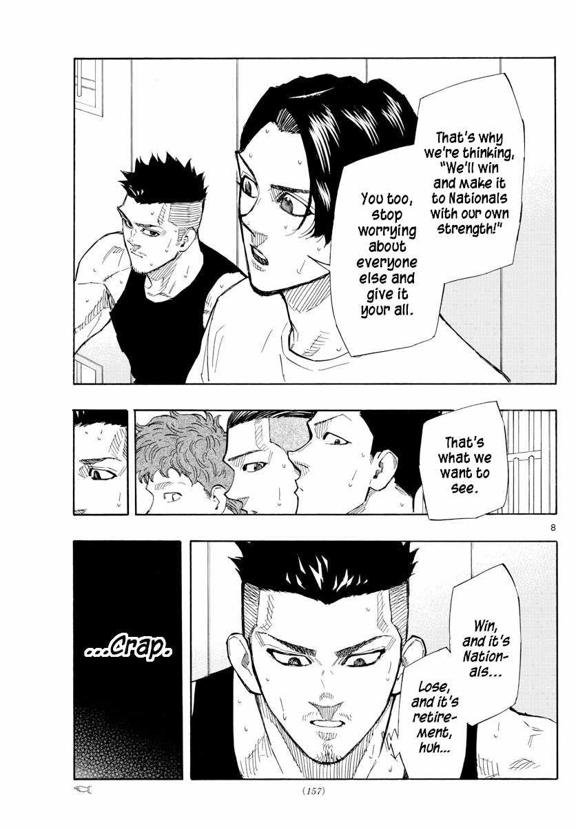 Switch Chapter 119 - Page 13