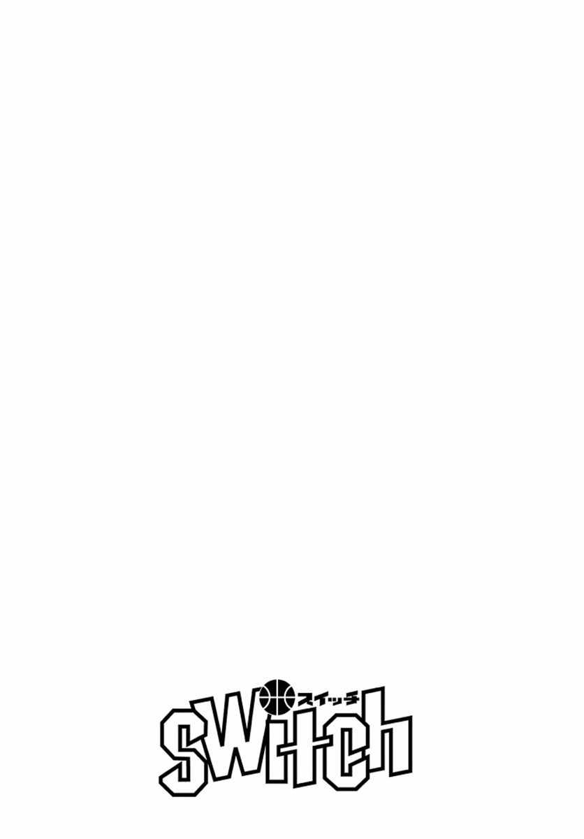 Switch Chapter 119 - Page 6