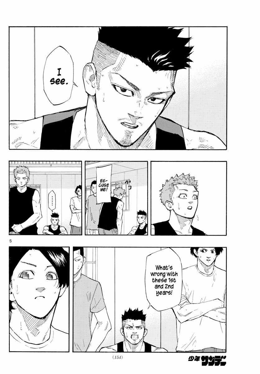 Switch Chapter 119 - Page 10