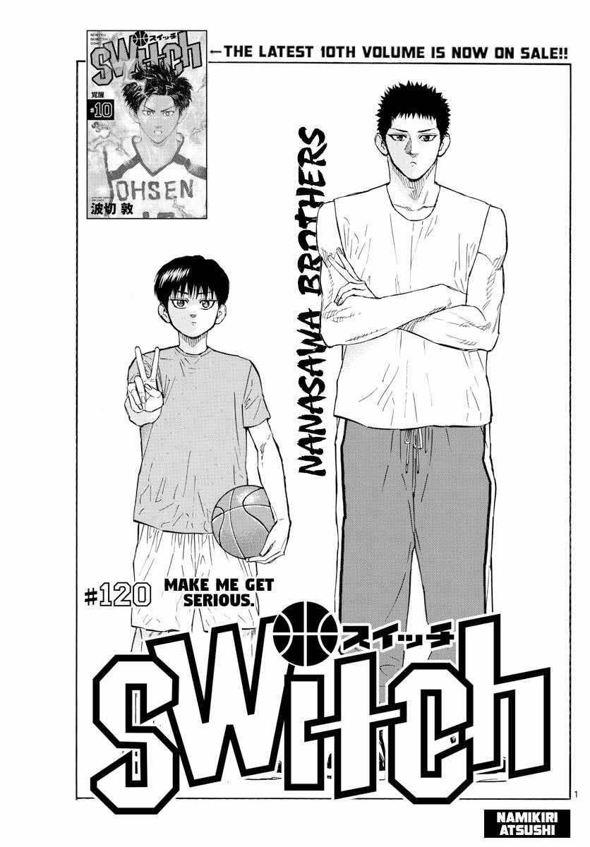 Switch Chapter 120 - Page 1