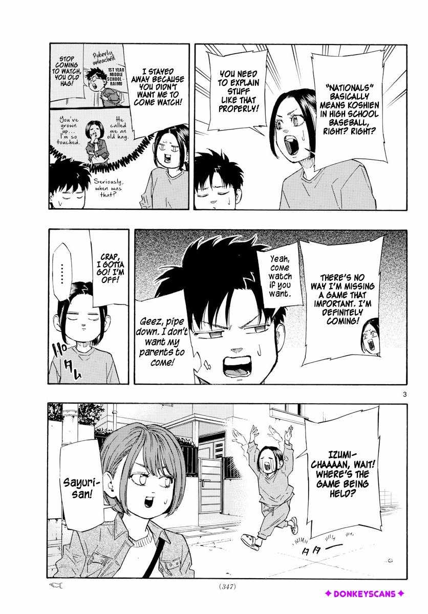 Switch Chapter 120 - Page 3