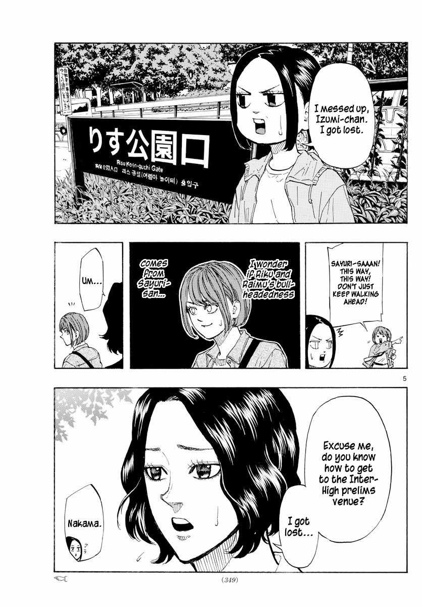 Switch Chapter 120 - Page 5