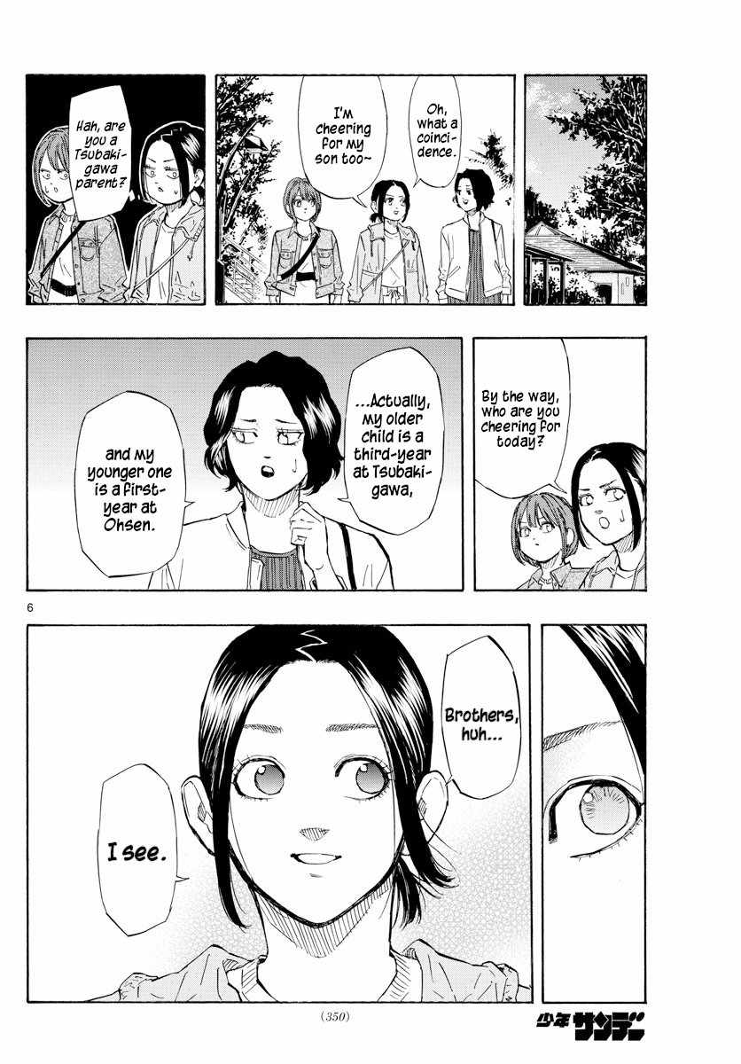 Switch Chapter 120 - Page 6