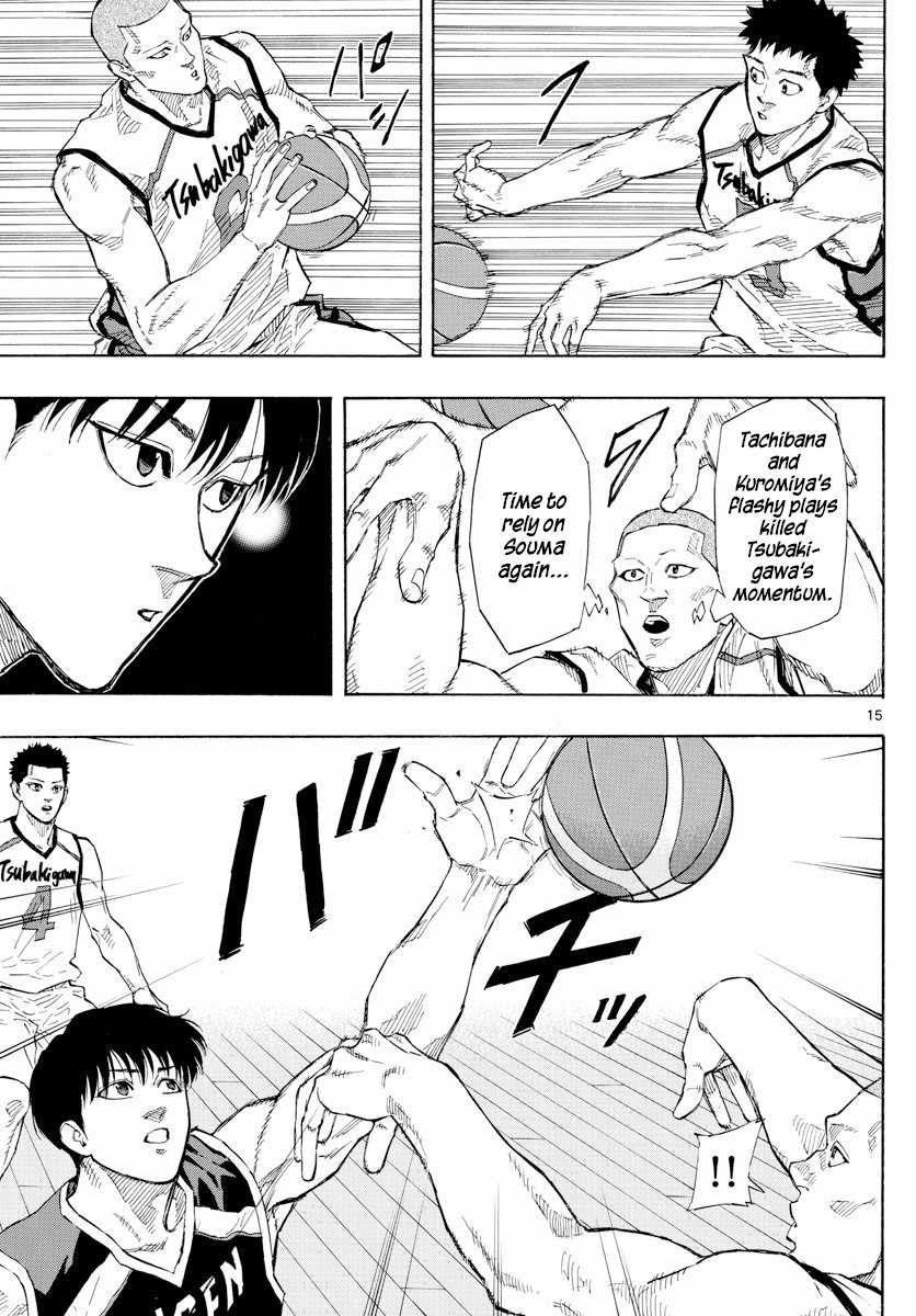 Switch Chapter 121 - Page 15