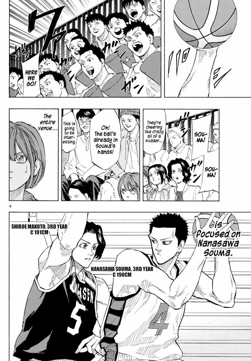 Switch Chapter 121 - Page 4