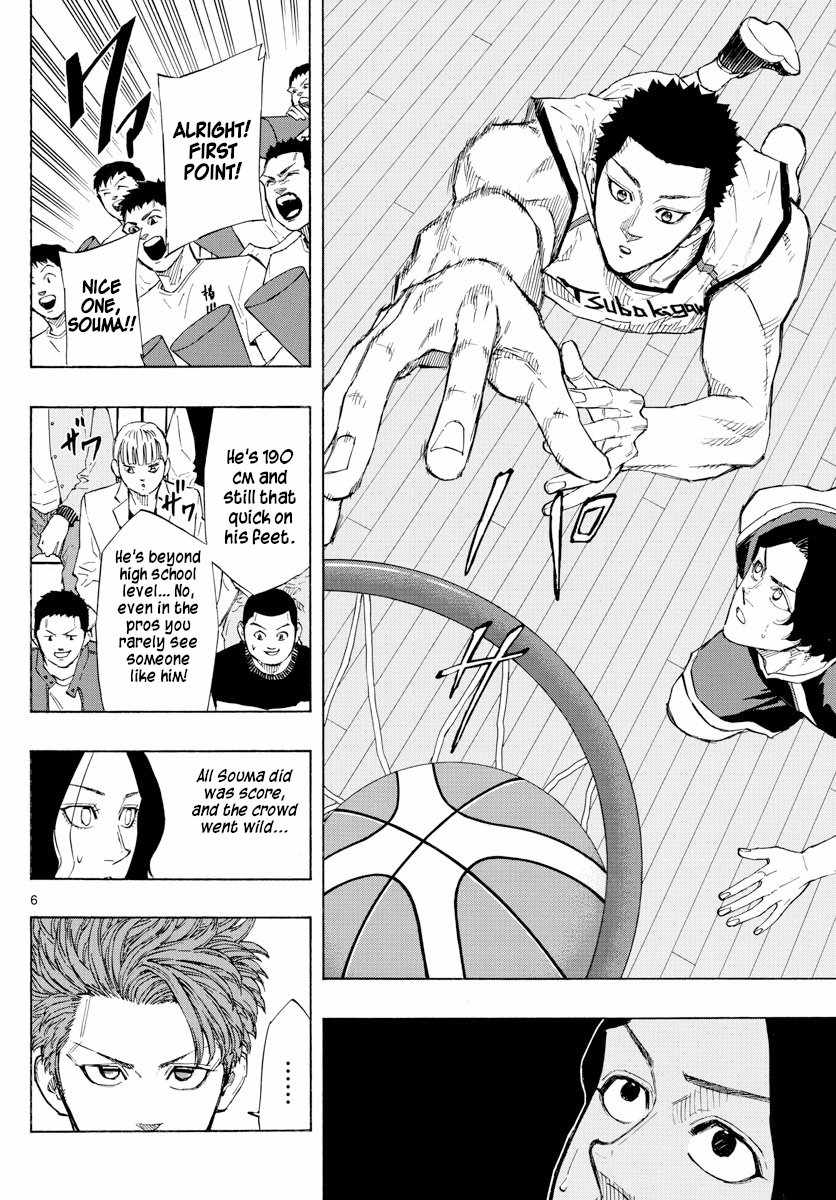 Switch Chapter 121 - Page 6
