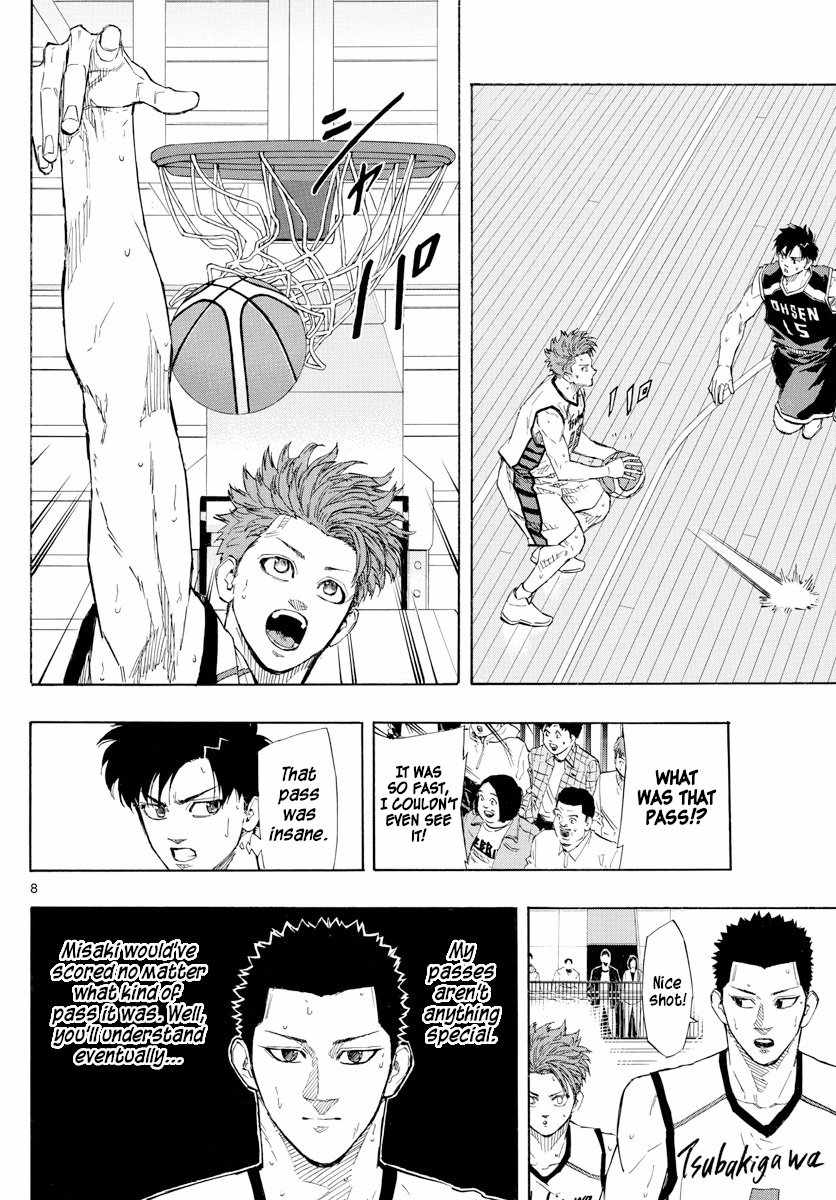 Switch Chapter 124 - Page 8