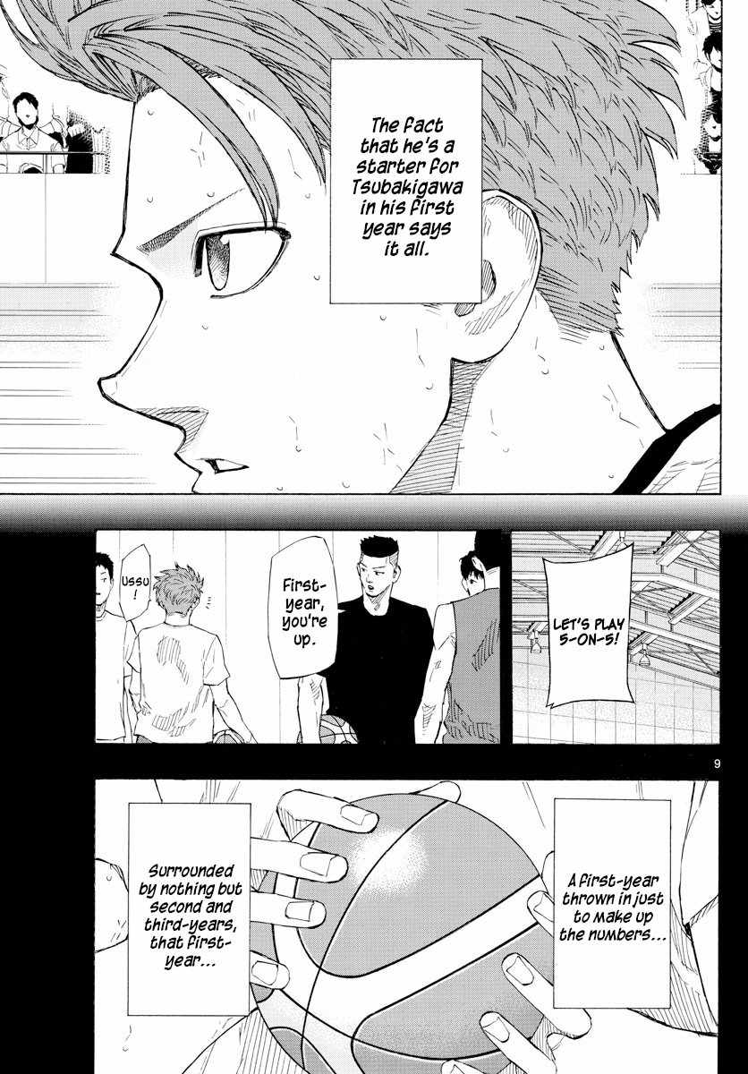 Switch Chapter 124 - Page 9