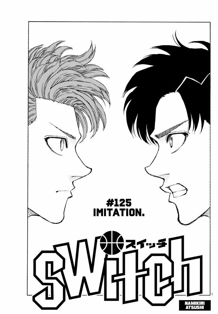 Switch Chapter 125 - Page 1