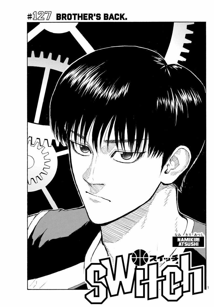 Switch Chapter 127 - Page 1