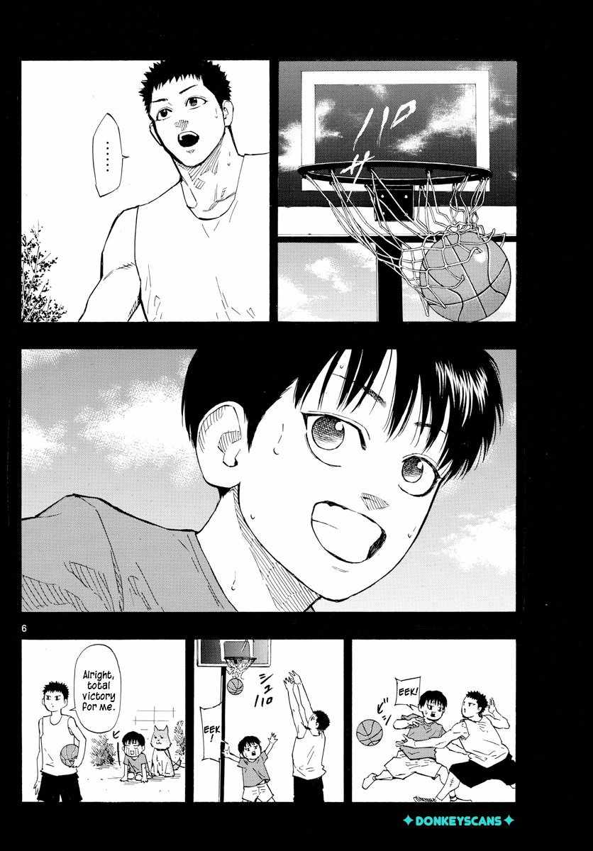 Switch Chapter 127 - Page 6