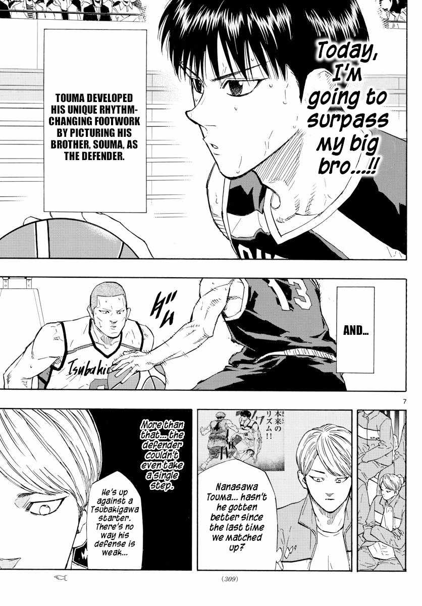 Switch Chapter 127 - Page 7