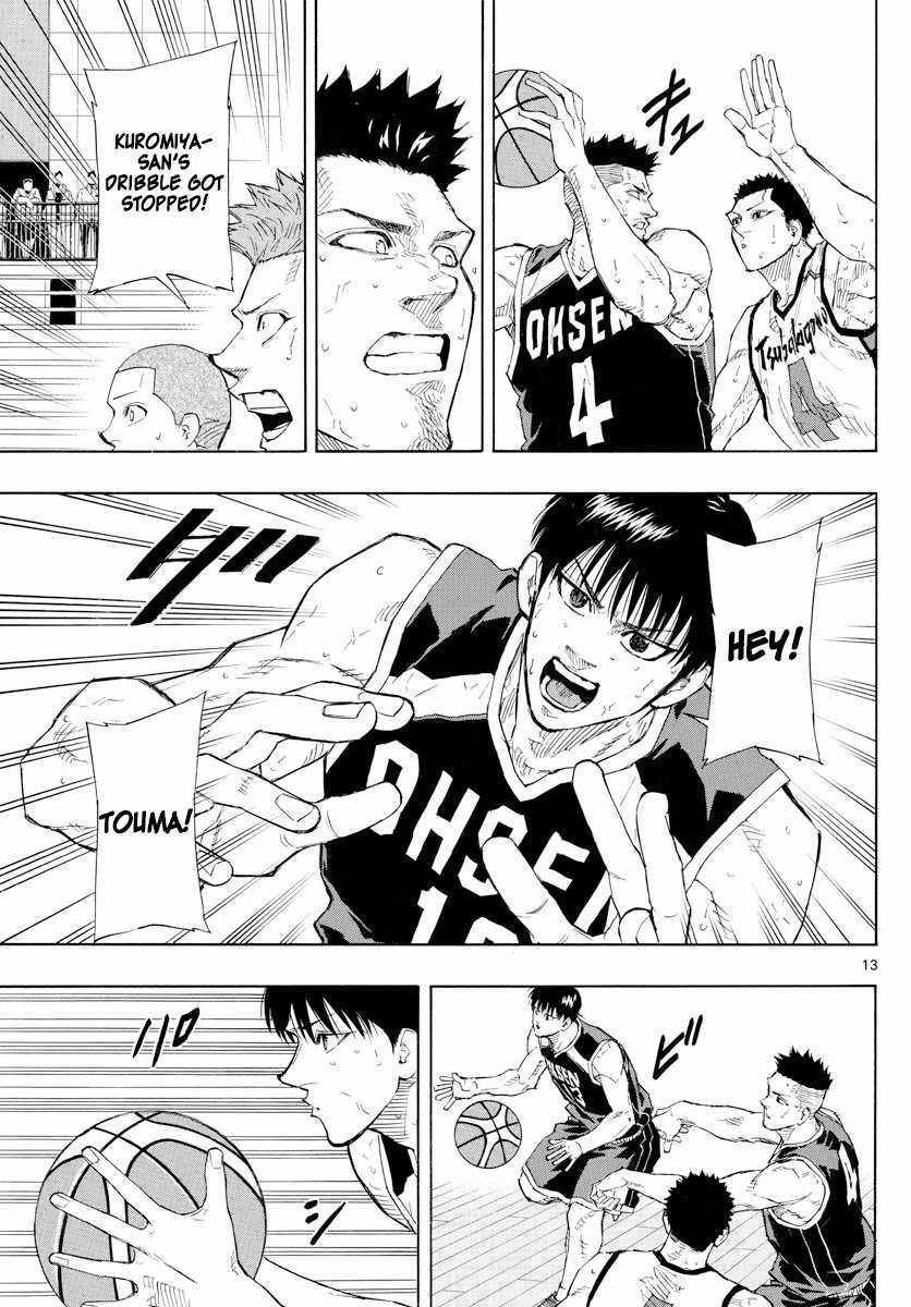 Switch Chapter 128 - Page 13