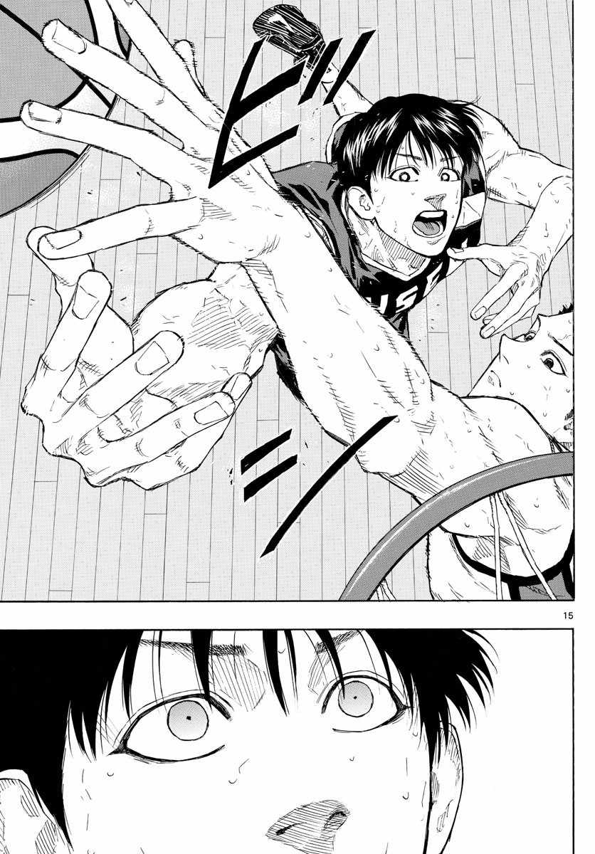 Switch Chapter 128 - Page 15