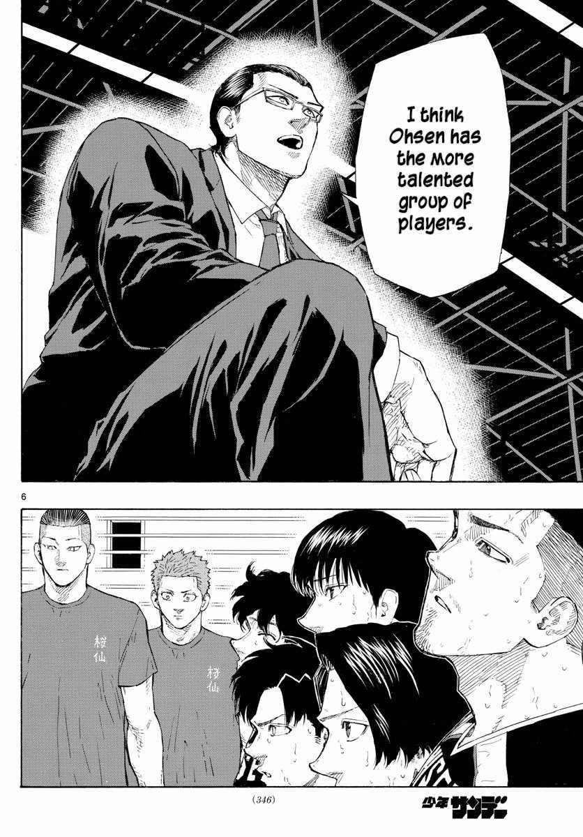 Switch Chapter 129 - Page 10