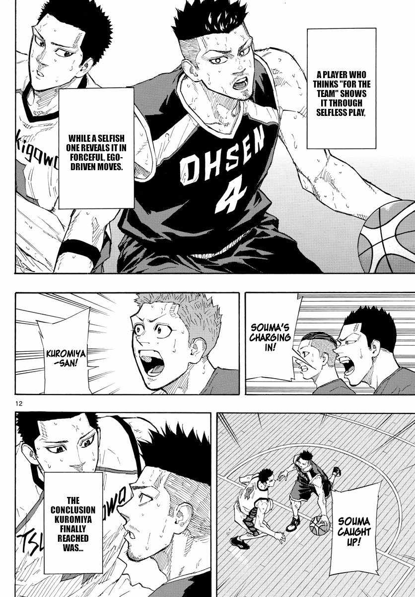 Switch Chapter 130 - Page 12