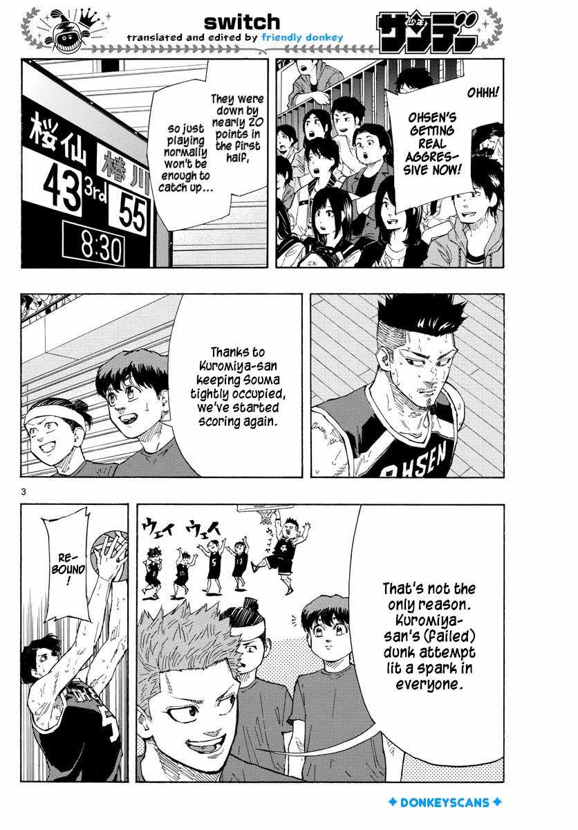 Switch Chapter 131 - Page 3
