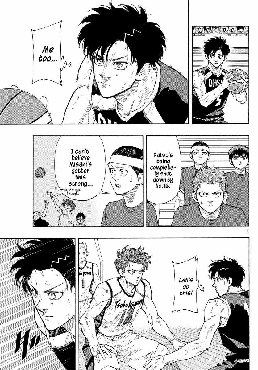 Switch Chapter 131 - Page 4