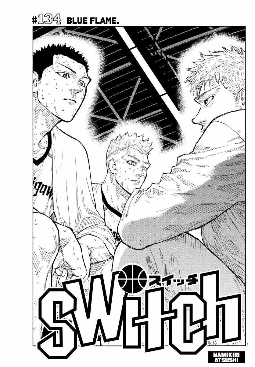 Switch Chapter 134 - Page 1