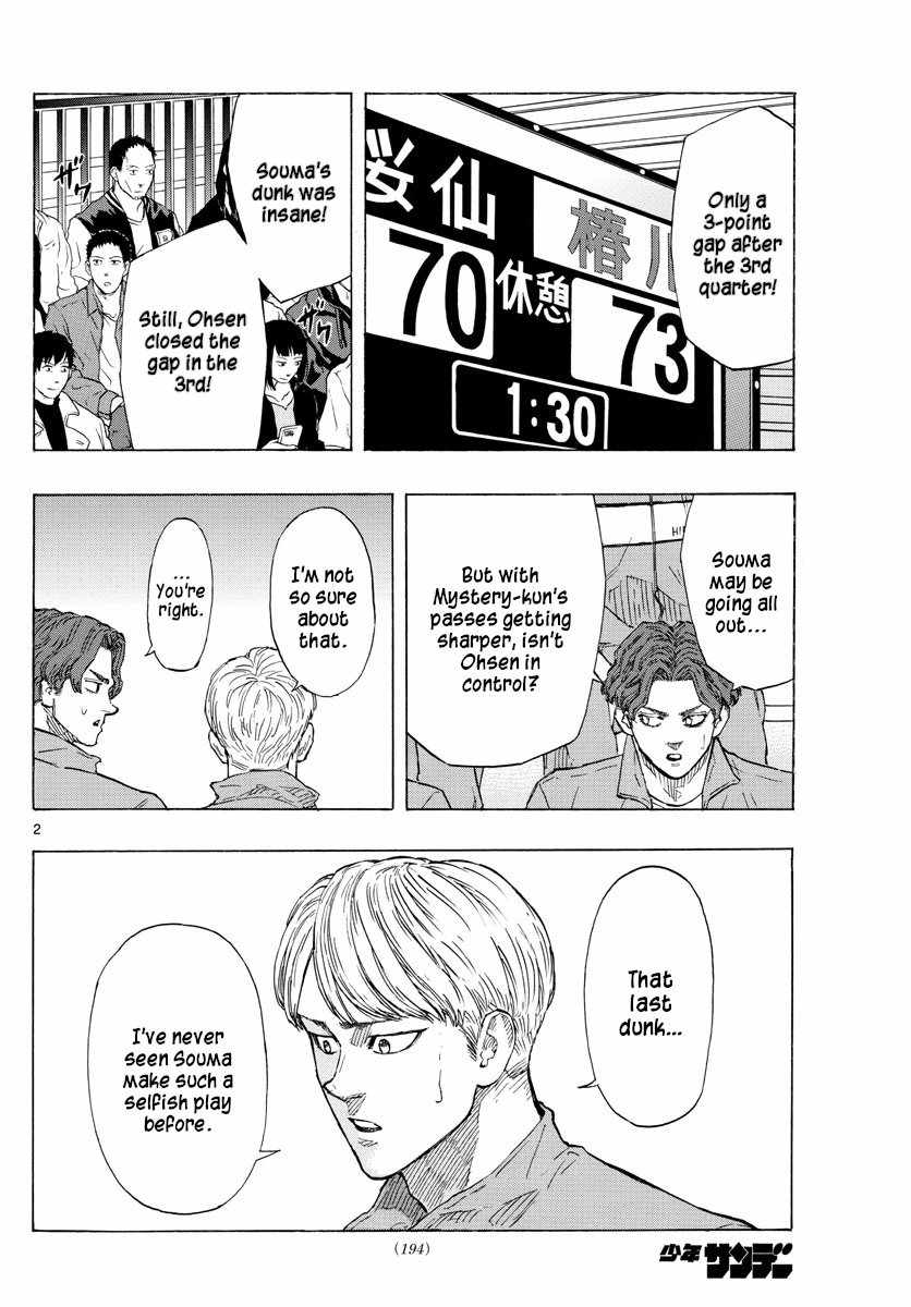 Switch Chapter 134 - Page 2