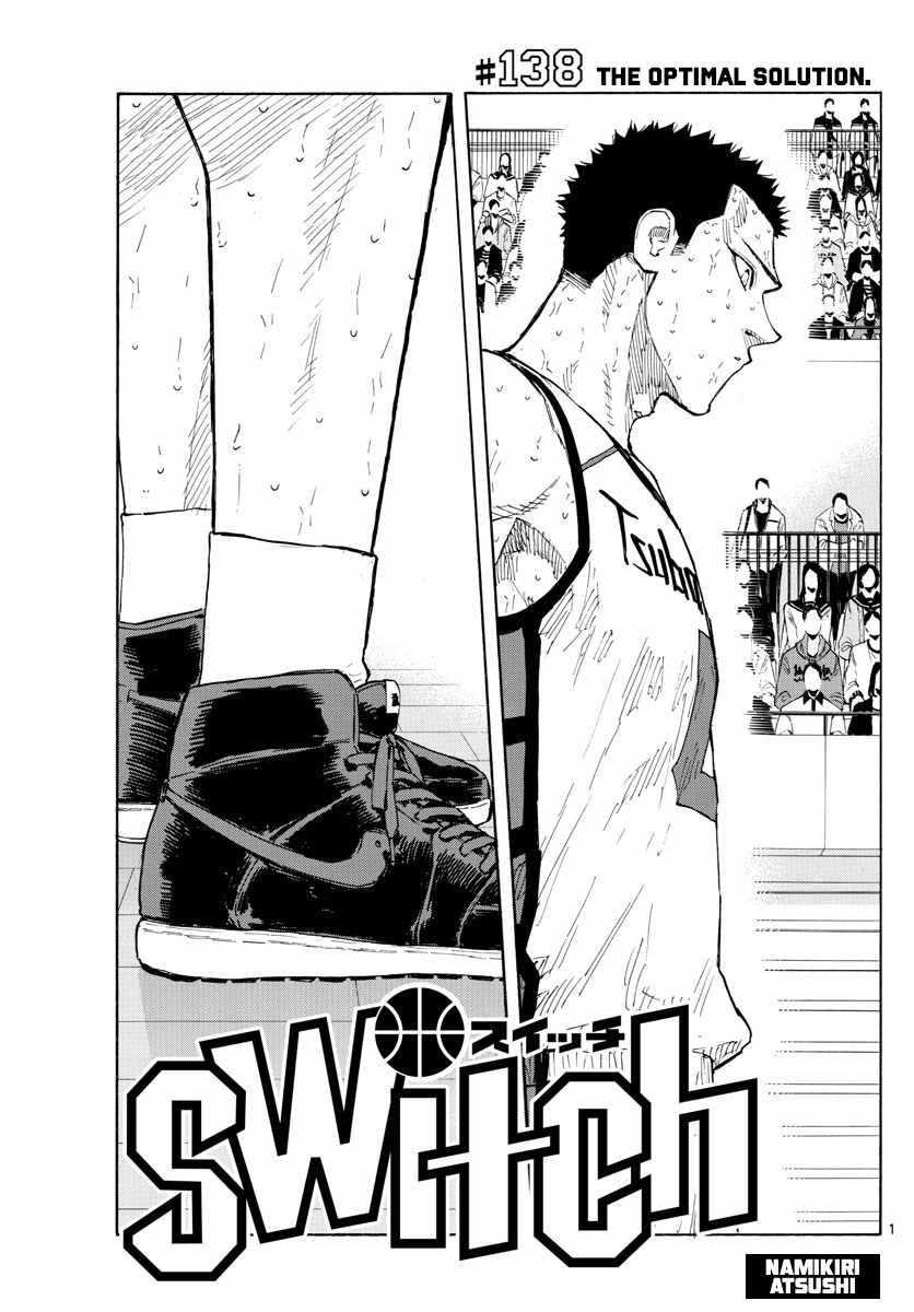 Switch Chapter 138 - Page 1