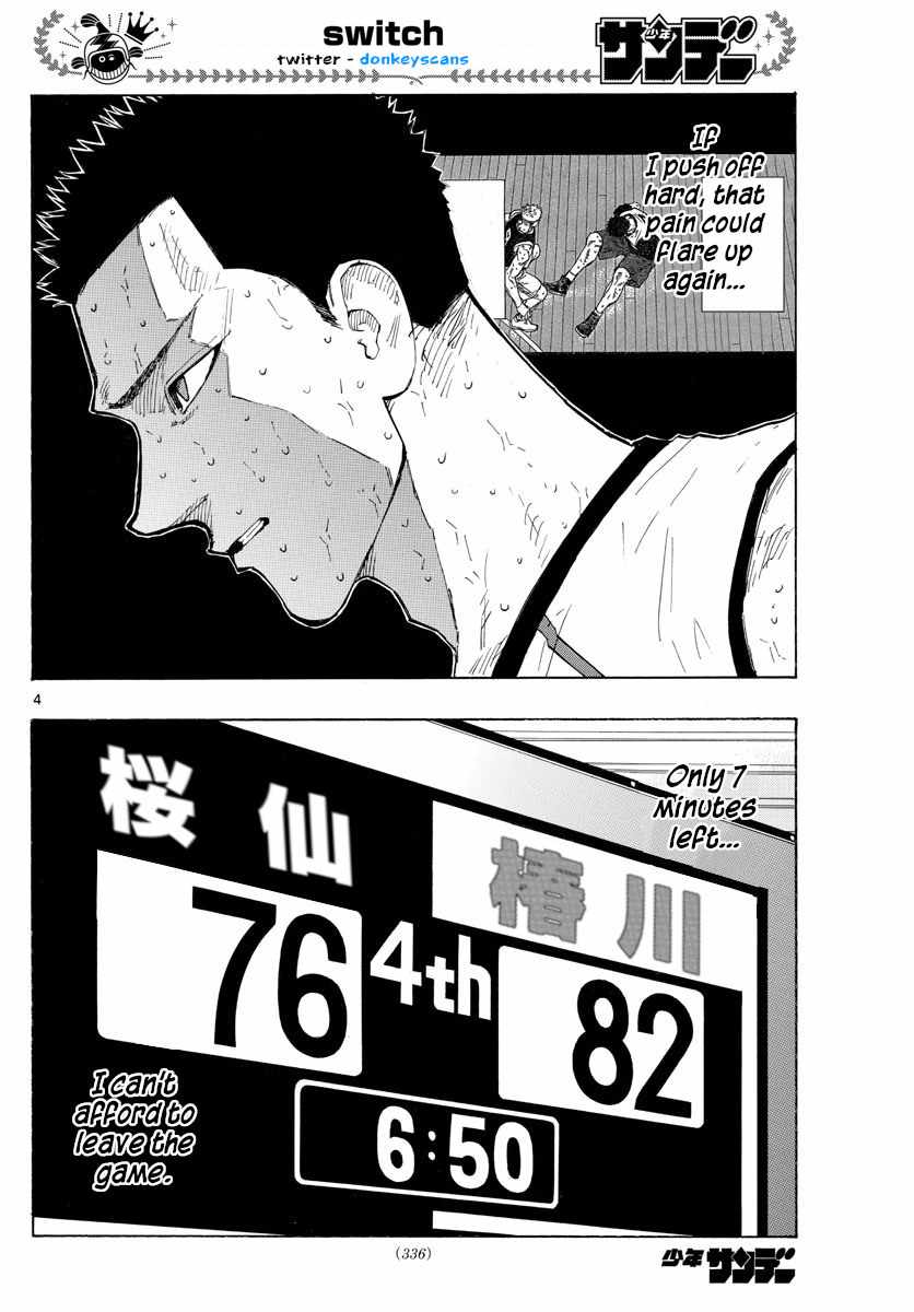 Switch Chapter 138 - Page 4